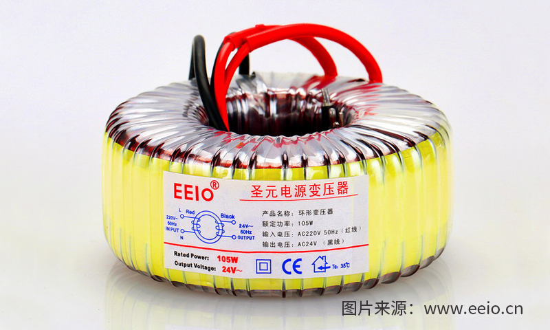圣元環(huán)形電源變壓器