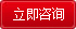 咨詢圣元電器