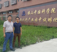 圣元變壓器中標中科院地暖項目 圣元變壓器中標中科院地暖項目