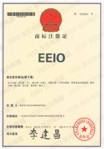 圣元變壓器EEIO商標認證 圣元變壓器EEIO商標認證