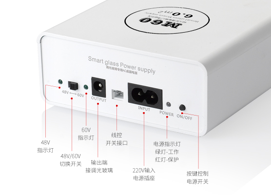 漸變式調(diào)光玻璃電源側(cè)面