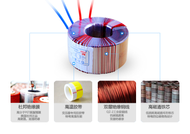隔離變壓器怎么做到抗干擾的作用? 隔離變壓器怎么做到抗干擾的作用?