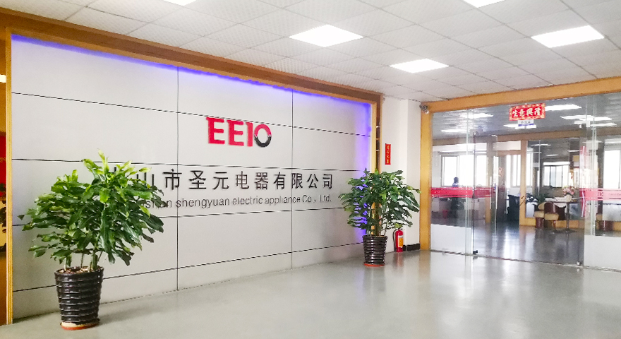 EEIO中山市圣元電器有限公司-企業(yè)墻