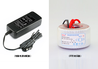 電腦電源適配器和環(huán)形變壓器通用嗎？ - 圣元電器