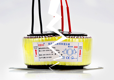220V變36V變壓器燒毀的原因 - 圣元電器