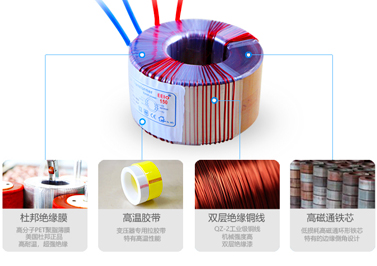 微音頻信號(hào)變壓器怎么繞制效率高？- 圣元電器